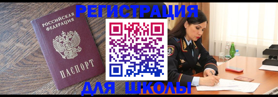 прописка гарантия в Сосенском